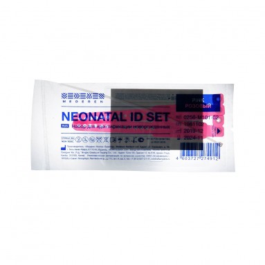  Набор для идентификации новорожденных (для девочек (розовый) 0256-M101-02  фото