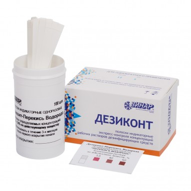  Дезиконт-ПВ (перекись водорода конц. 3%,4%,6%) №100 б/ж  фото