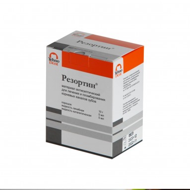  Резортин (порошок 10г+жидкость лечеб 5мл+жидкость каталитическая 5мл) 007-010.005.005  фото