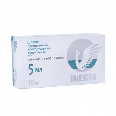 Шприц одноразовый 5мл INEKTA трехдетальный стерильный импортный с иглой 0,8х40мм (21G*1 1/2')  фото