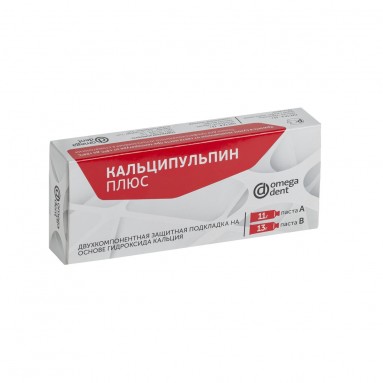  Кальципульпин плюс 11гр+13гр паста  фото