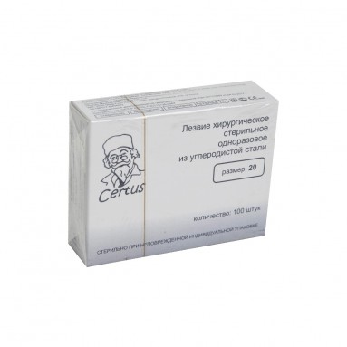  Лезвие хирург. стер. р-р20 CERTUS углеродистая сталь №100  фото