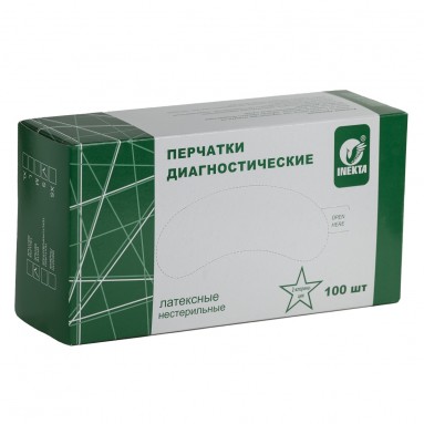  Перчатки INEKTA диагностические нестерильные латексные неопудренные, двойной хлоринации, размер S, цвет желтый.  фото