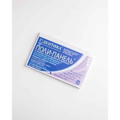  Блокнот полипанель для замеш. 120*200 №100 на картонном основании  фото