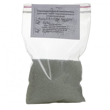  Шарики д/гласпер.ст 0,8-1,0мм 250гр  фото