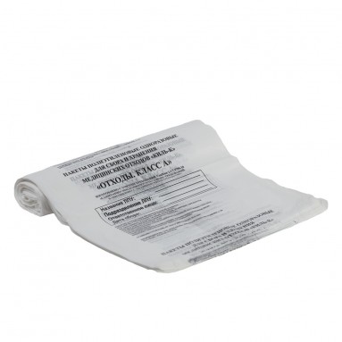  Пакет мед. д/утил. отх. комплект 600*500мм кл. А белый №100  фото