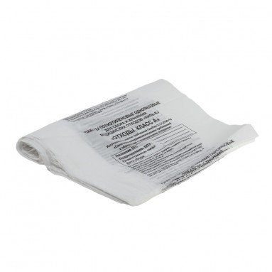  Пакет мед. д/утил. отх. комплект 330*600мм кл. А белый №100  фото