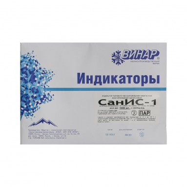  Индикатор контроля СанИС-1 №1000 с журналом  фото