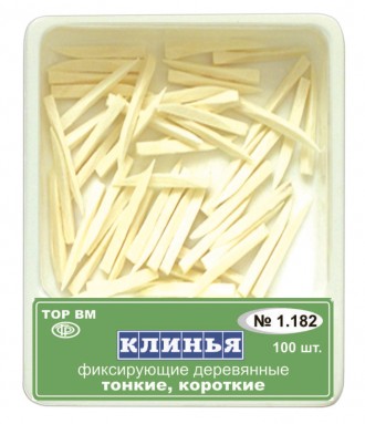  Клинья  1.182 фиксир. дер. бел.тонкие,короткие №100  фото