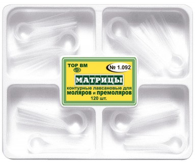  Комплект матриц универс. конт. лавсан д/моляр. и премоляр. 8-ми тип. №120 1.092  фото