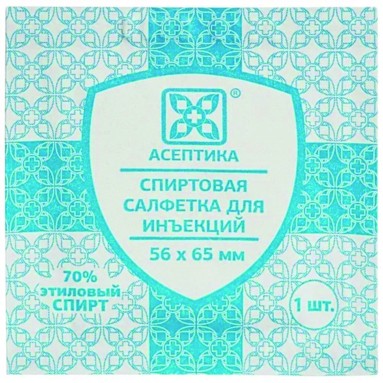  Салфетки инъекционные 56*65мм №800 (этиловый спирт)  фото