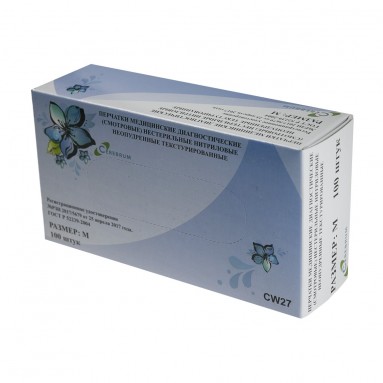  Перчатки нитрил. смотр. неопудр. текст. н/ст. ГОЛУБЫЕ. 3,0 гр. M  фото