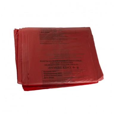  Пакет мед. д/утил. отх. комплект 1000*600мм кл. В красный №100  фото