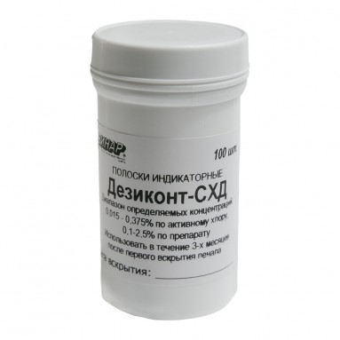  Дезиконт-СХД (Сульфохлорантин-Д) №100 б/ж  фото