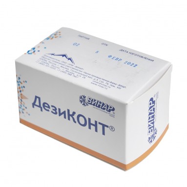  Дезиконт-СХД (Сульфохлорантин-Д) №100 б/ж  фото