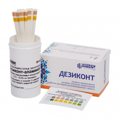  Дезиконт-АН(Аламинол) N100 б/ж  фото