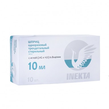  Шприц одноразовый 10мл INEKTA трехдетальный стерильный импортный №10 с иглой 0,8х40мм (21G*1 1/2'')  фото