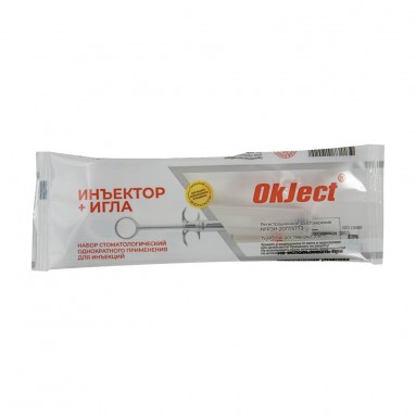  Шприц карпульный стерильный с иглой 0,3*25мм  фото