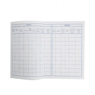  Журнал учета движения ИЛП  фото