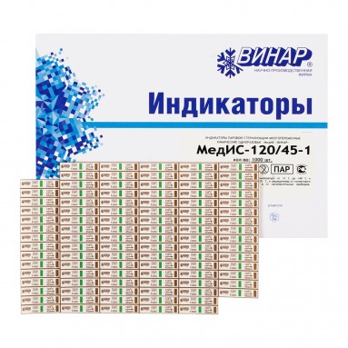  Индикатор стер. МедИС-120/45 (снаружи) б/ж N1000  фото