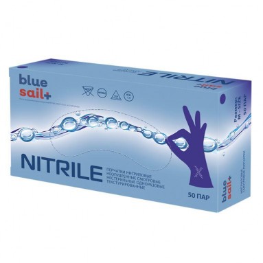  Перчатки диагностические смотровые нитриловые неопудренные текстурированные нестерильные одноразовые (сиреневые), размер M 50 пар.  фото