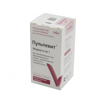  Пульпевит №1 15мл  фото