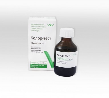  Колор-тест N1 жид-ть 20мл (мятые уп) | ВладМиВа, 10%  фото
