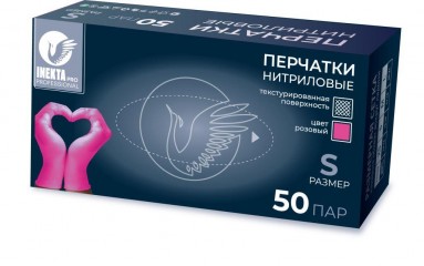  Перчатки INEKTA PRO нитрил. неопудр. текст. н/ст. РОЗОВЫЕ S 50пар пр-ва Жонхон Пулин Медикал Продактс Ко., Лтд.  фото