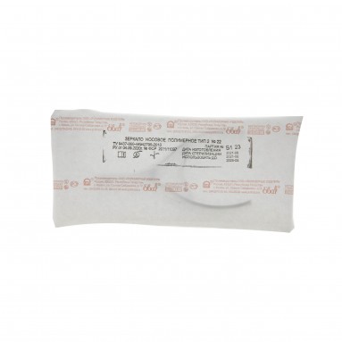  Зеркало носовое 22мм стер. тип2  фото