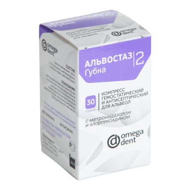  Альвостаз губка №2 метронидазол+хлоргексидин N30  фото