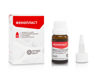  Фенопласт 13мл д/распл. корн. канал. (с пипеткой) | Омега-Дент, 10%  фото