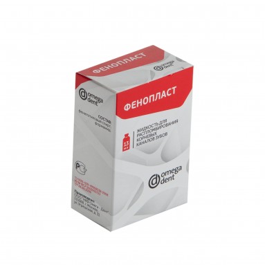  Фенопласт 13мл д/распл. корн. канал. (с пипеткой) | Омега-Дент, 10%  фото