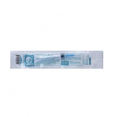  Шприц одноразовый 2мл INEKTA трехдетальный стерильный импортный с иглой 0,6х25мм (23G*1')  фото