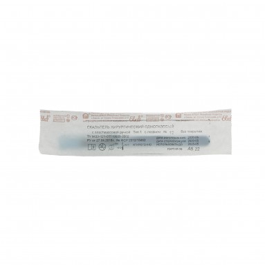  Скальпель №12 хир. стер. серповидный с пластм. ручкой  фото