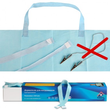  Держатели для нагрудников однораз. №250  фото