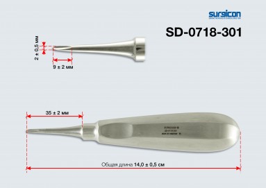  Элеватор корневой Э-47s SD-0718-301  фото