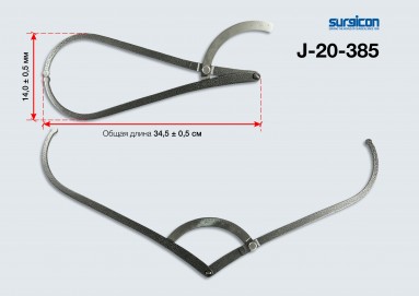  Тазомер АГ-9-92 J-20-385  фото