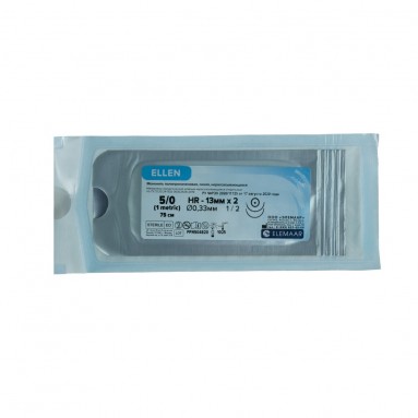  ELLEN 5/0(1) 75 см две иглы HR13 Мононить нерассасыв. полипропиленовая б/покрытия  фото