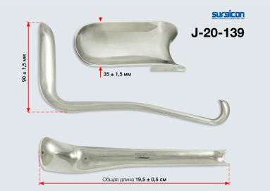  Зеркало влагалищное по Симсу N4  АГ-9-32 J-20-139  фото