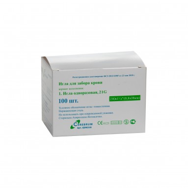  Игла двусторонняя д/взят.проб крови 21G (0,8х38мм) к вак. пробиркам зелен. GDN21G №100 | Чжецзян  фото