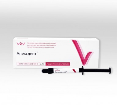  Апексдент без иодоформа 2,2гр  фото