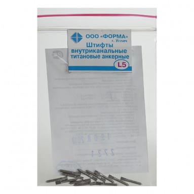  Штифты внутриканальные титановые анкерные  L5 N12  фото