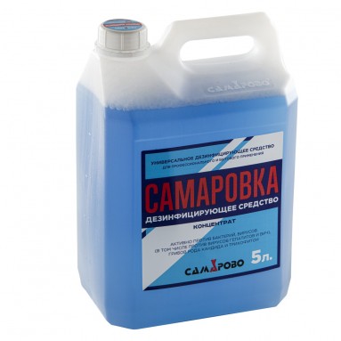  Самаровка 5л  фото