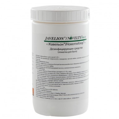  Жавельон (Новелти-Хлор) №300 хлорные таблетки  фото