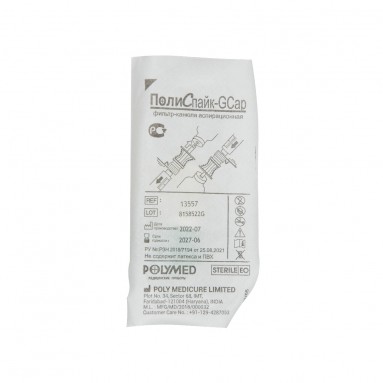  Фильтр-канюля аспирац. 'ПолиСпайк-GCap' воздушн.фильтр 0,45 мкм арт. 13557  фото