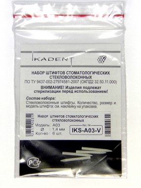  Штифты стекловол. цилиндр модель А эндоканальные 6 шт диаметр 1,4мм IKS-A03-V  фото