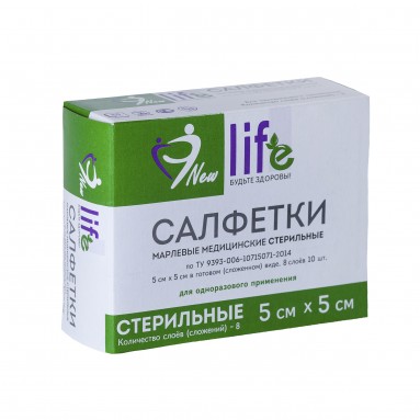  Салфетка марл. стер. 8-сложен. 5*5  пл. 32 №10 инд уп  фото