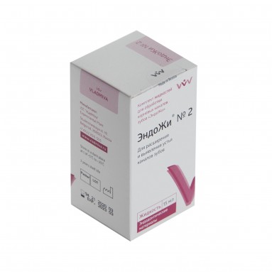  Эндо Жи N2 жидк. д/расшир. каналов на основе 17% раст-а ЭДТА натр. соли 15мл  фото