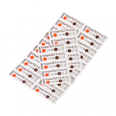  СтериТЕСТ-П многорежим. (120,126,132) №1000 + журн.  фото