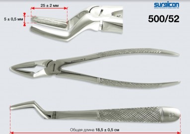  Щипцы с широкими губками д/уд корней зубов верх.ч. №52 Щ-183 500/52  фото